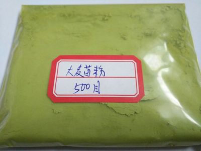 大麦苗粉