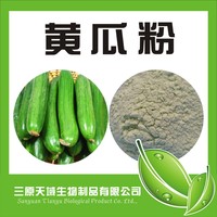 黄瓜粉