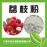 荔枝粉