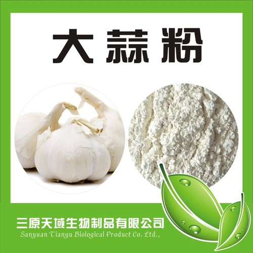 大蒜粉
