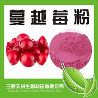 蔓越莓粉