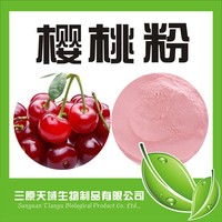 樱桃粉