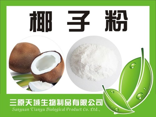 椰子粉