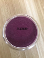 马基梅粉