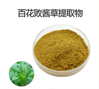 败酱草提取物