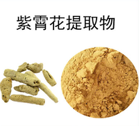 紫霄花提取物