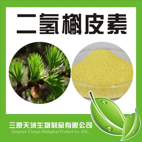 落叶松提取物